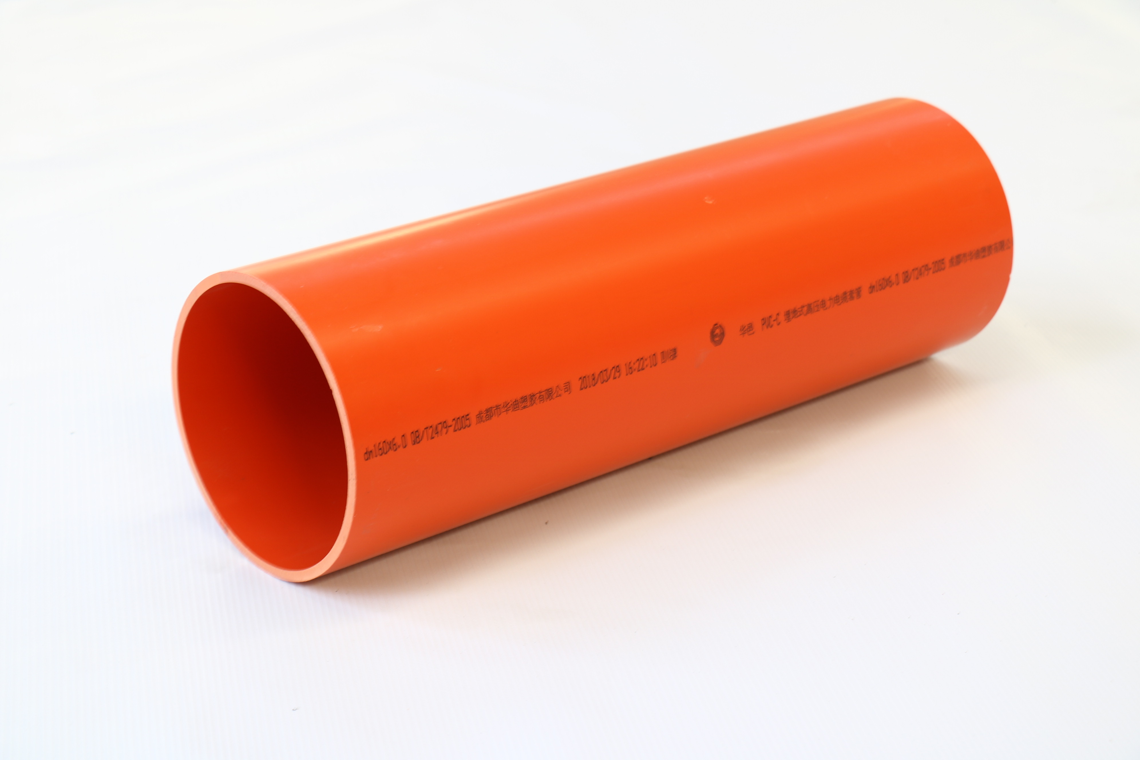 Star product of cable protection tube-CPVC power tube